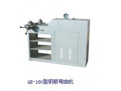 QE-160型鋼筋彎曲試驗機