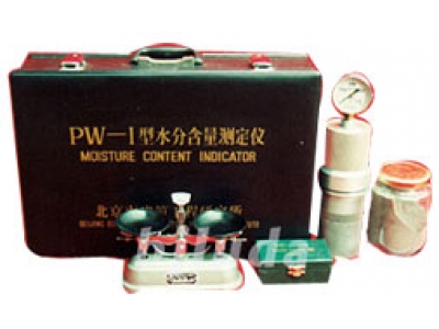 PW-1砂子水分快速測定儀