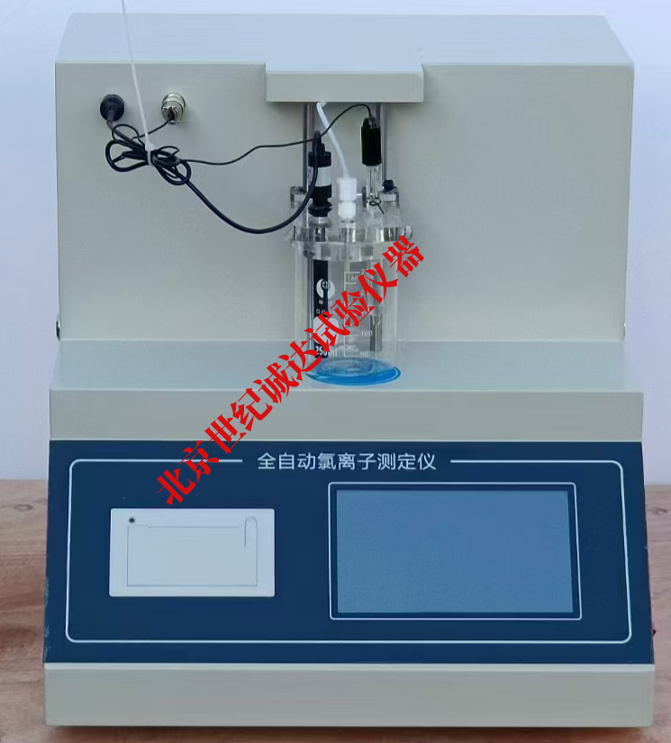 ZCL-10型 全自動氯離子測定儀(電位滴定法)