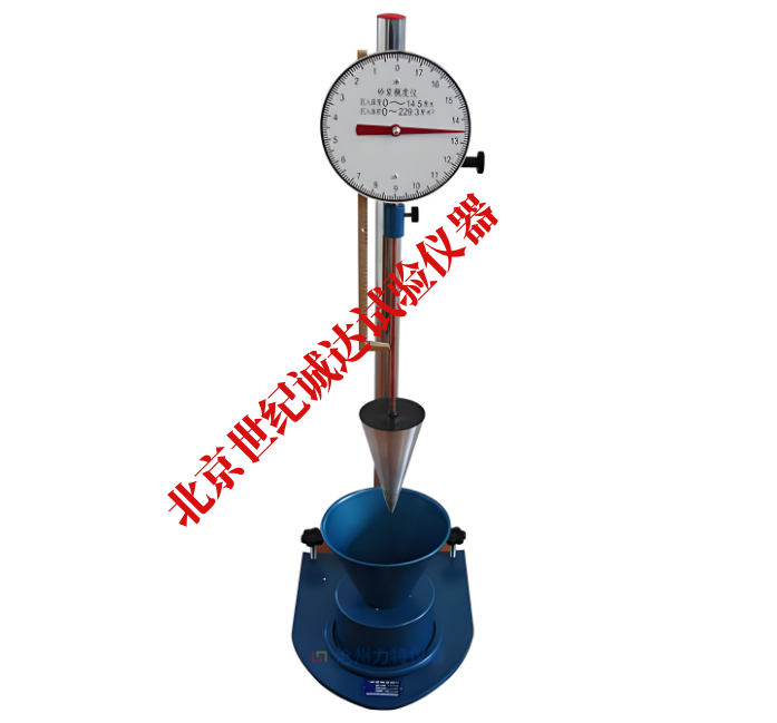 SC-145型砂漿稠度儀